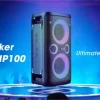 Hisense Party Rocker Speaker 300W (HP110)